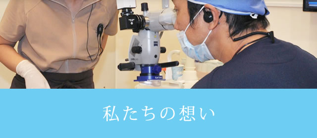 佐賀市大和町尼寺の歯医者は、しげまつ歯科口腔クリニックへ。